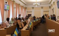 Катерина Ямщикова скликала депутатів на сесію Полтавської міської ради