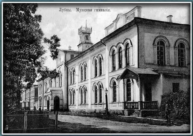 Лубенська гімназія