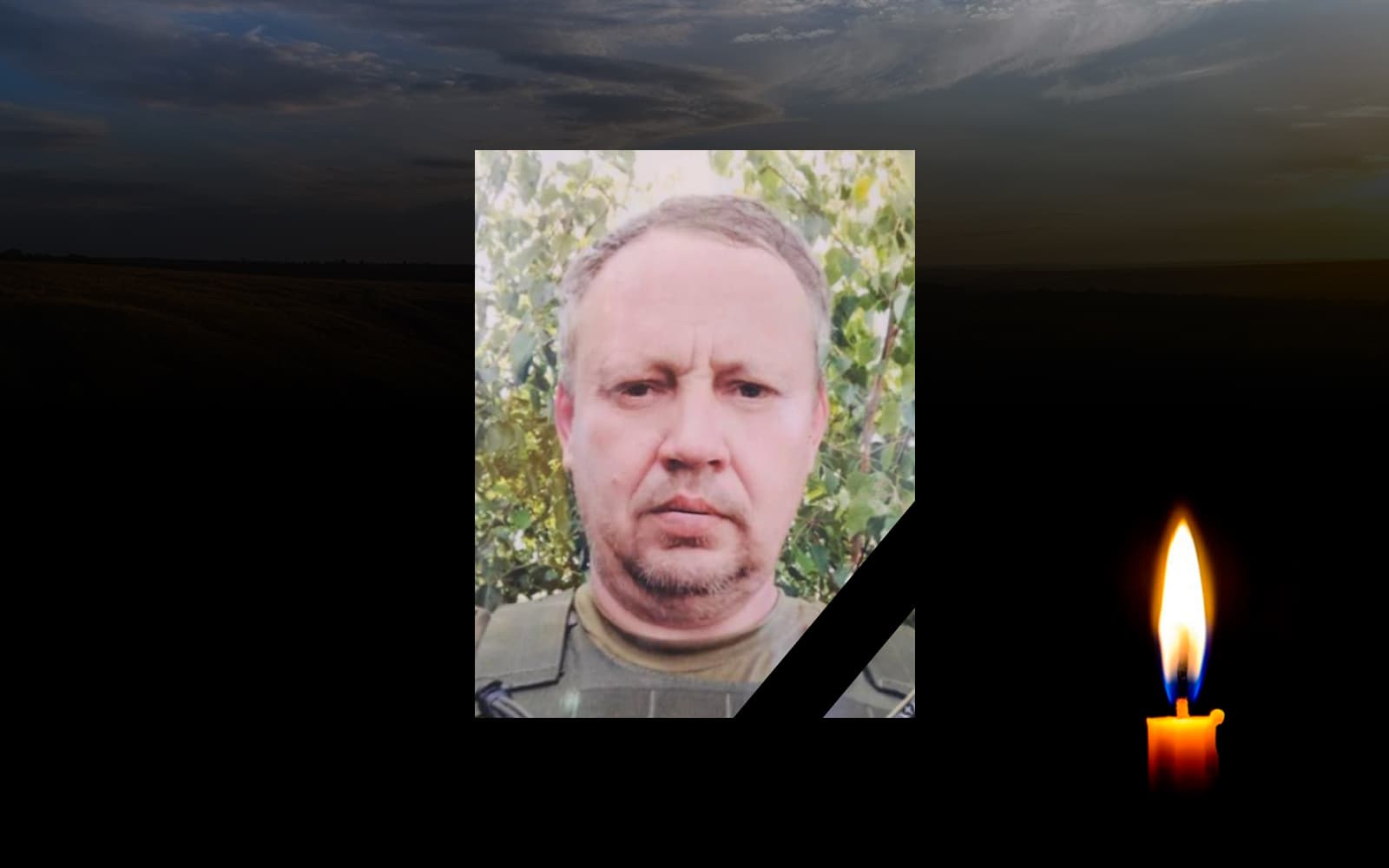 Євгеній Головін