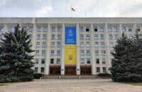 Полтавська ОВА презентувала оновлення для бізнесу