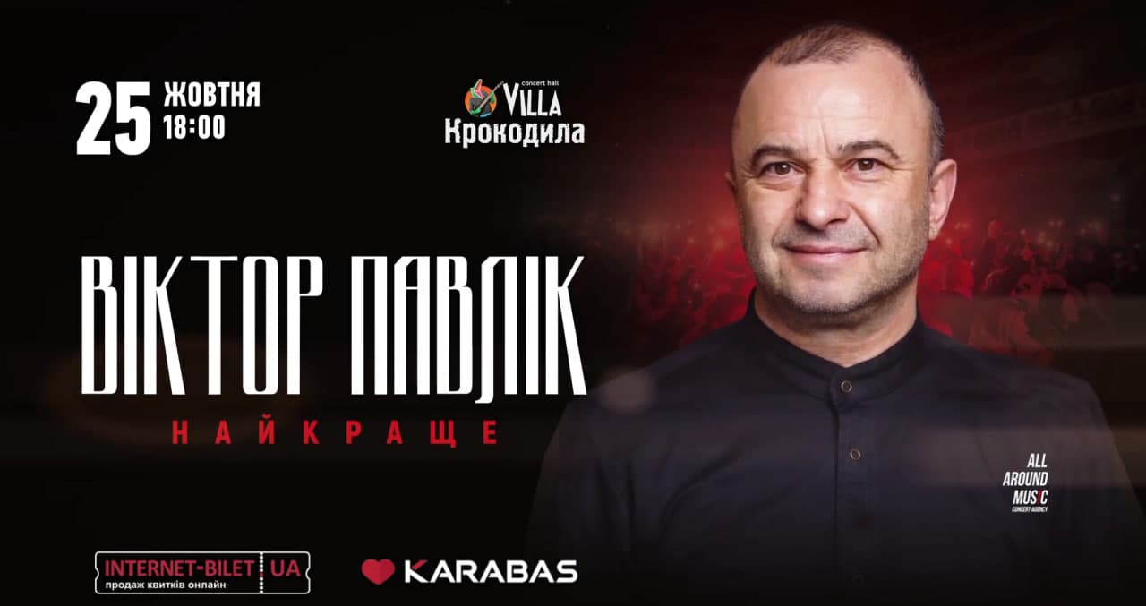 Ілюстративне фото