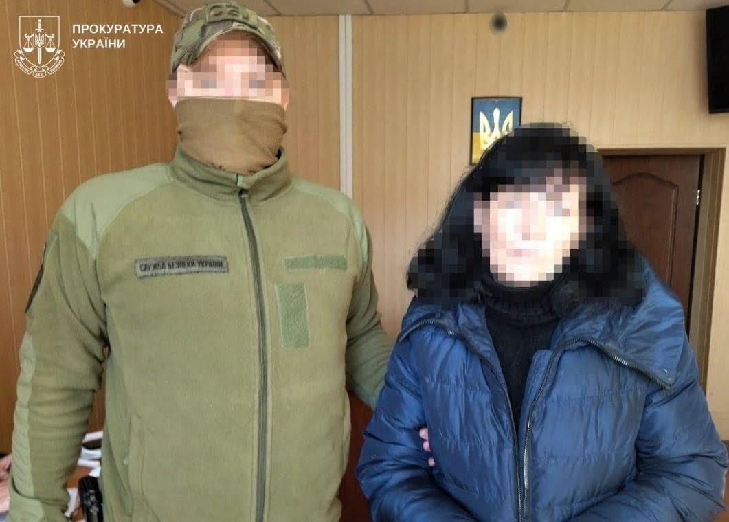 Ворожа інформаторка
