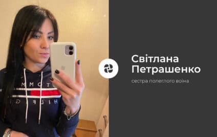 Уже понад пів року на Алеї Героїв у Полтаві зникають квіти