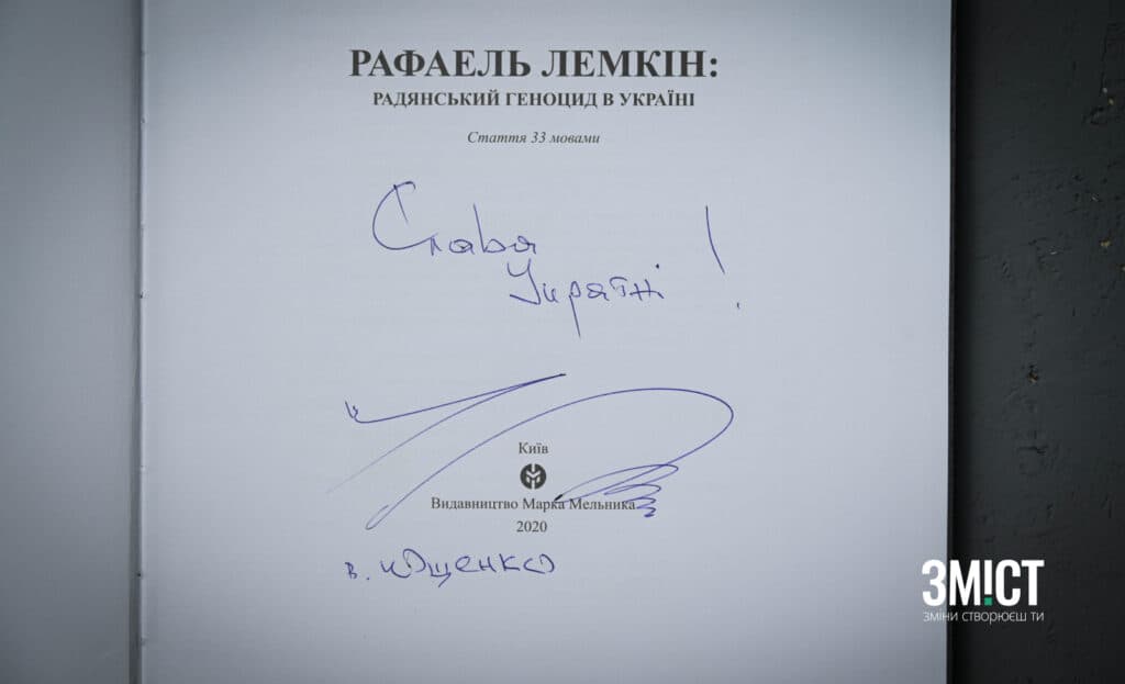 Віктор Ющенко підписав книгу для благодійного розіграшу на підтримку військових