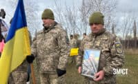 На Полтавщині попрощалися з Ігорем Сухопаровим (ФОТО)