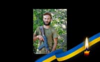 33-річний захисник з Полтавщини загинув на Сумському напрямку