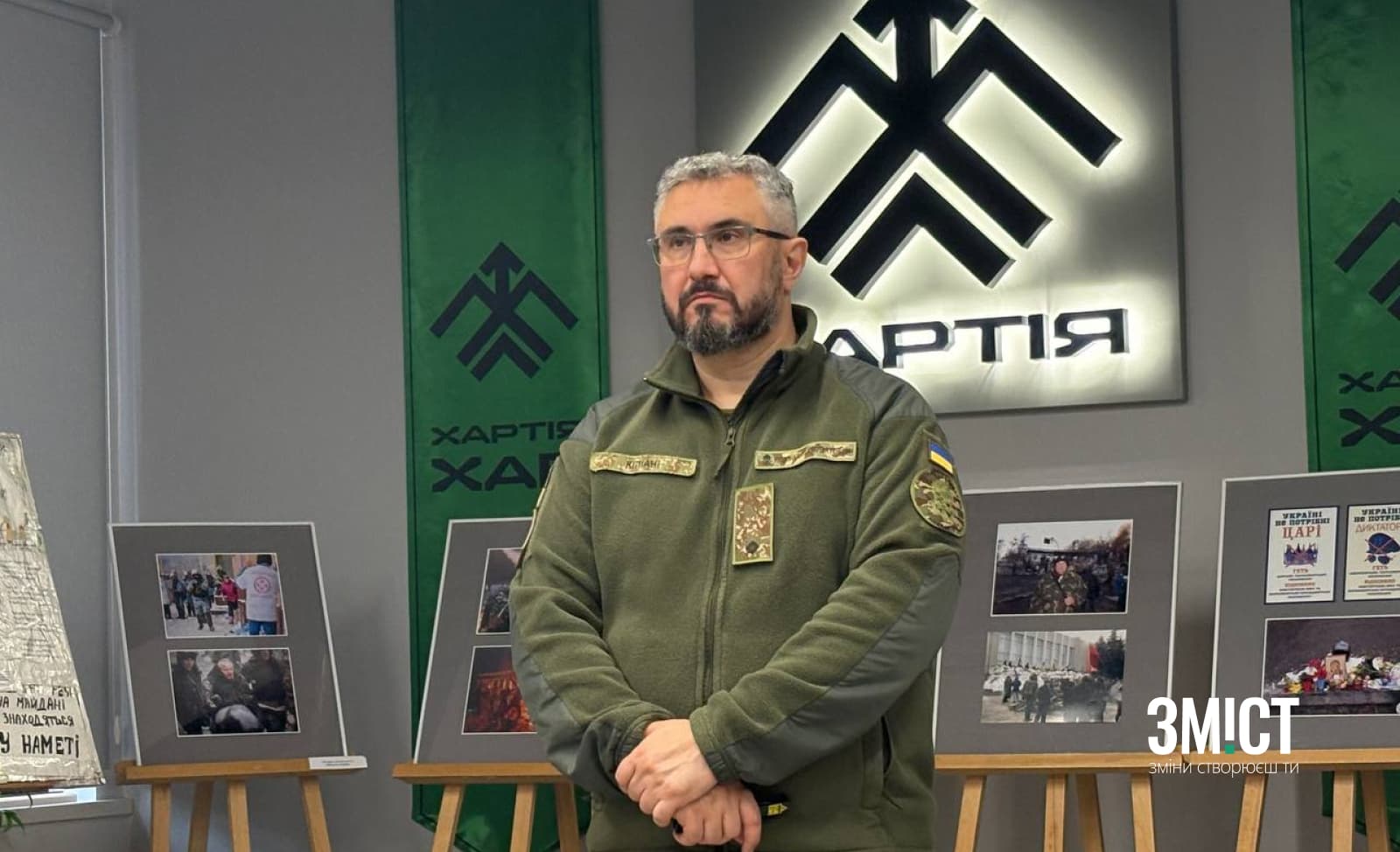 Вахтанг Кіпіані