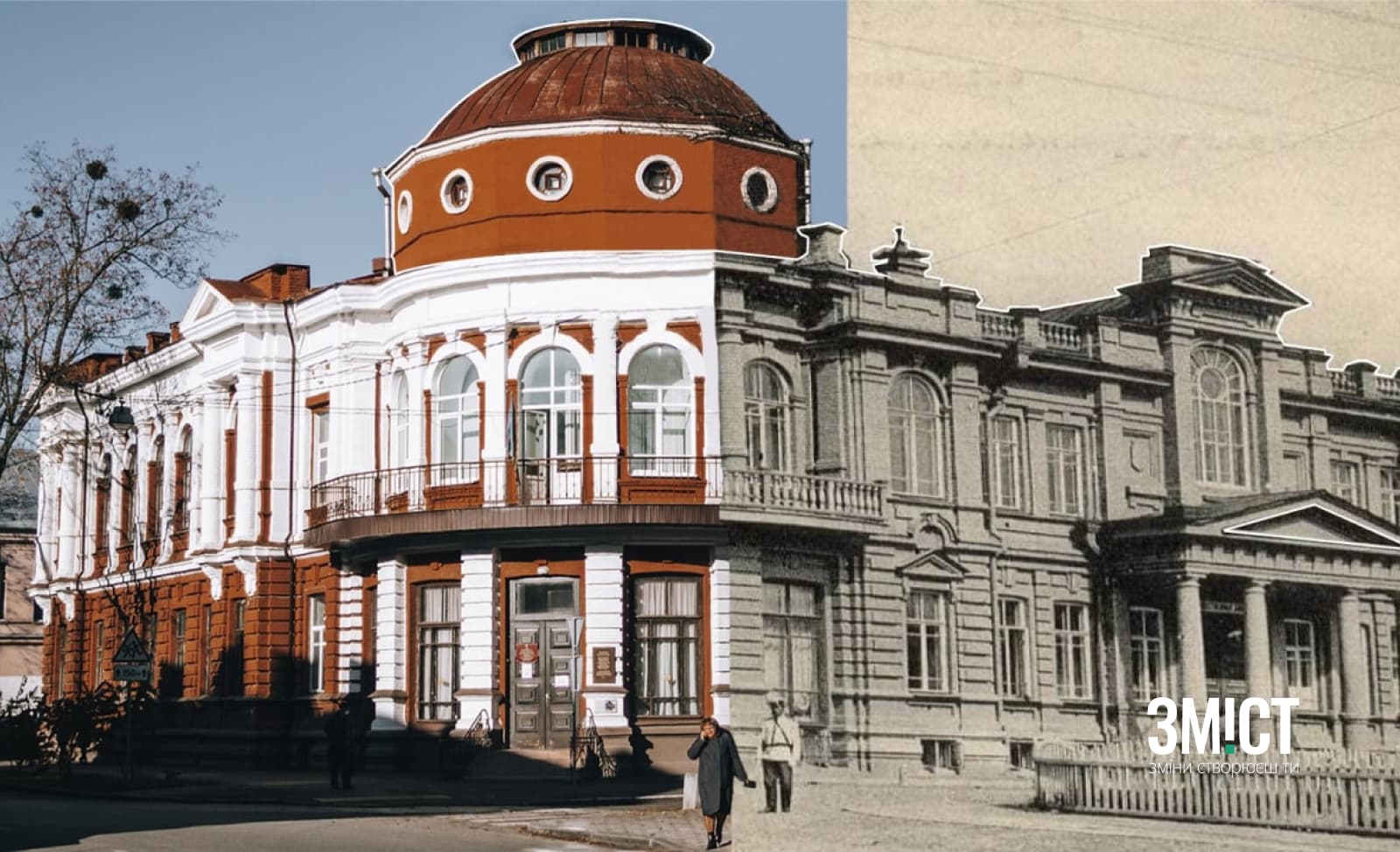 Фото_ЗМІСТ