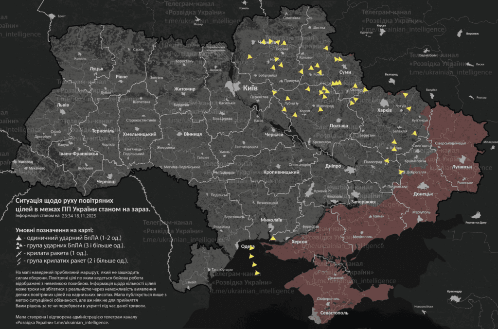 Дрони над Полтавщиною