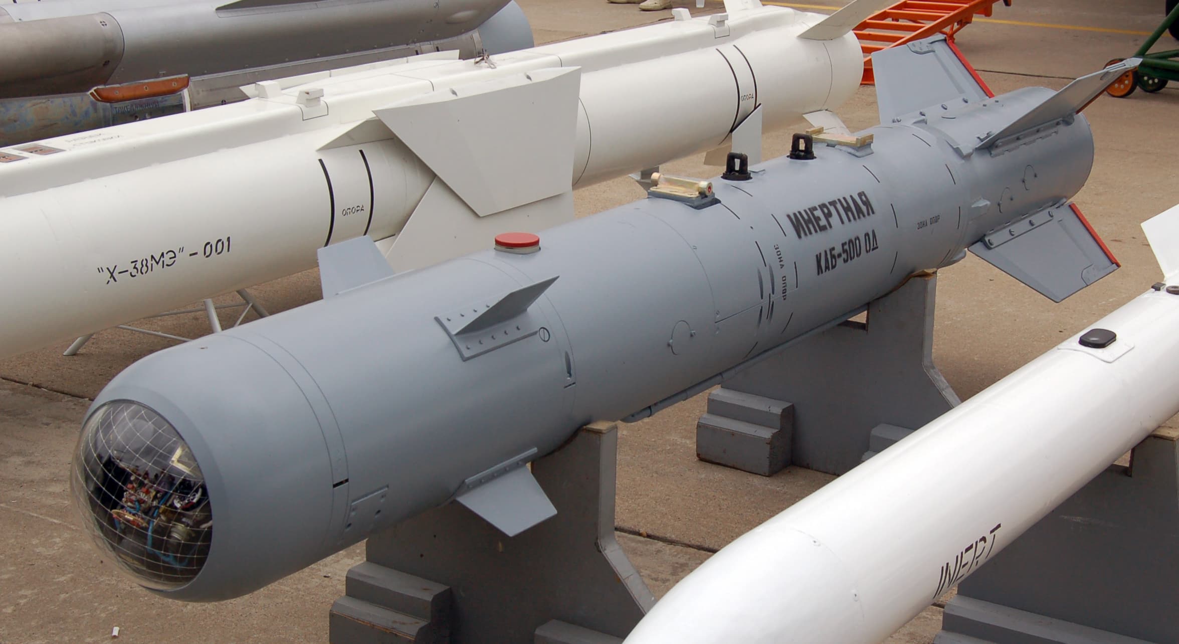 КАБ-500