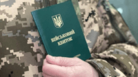 Бронювання працівників на Полтавщині прискориться: нове урядове рішення 