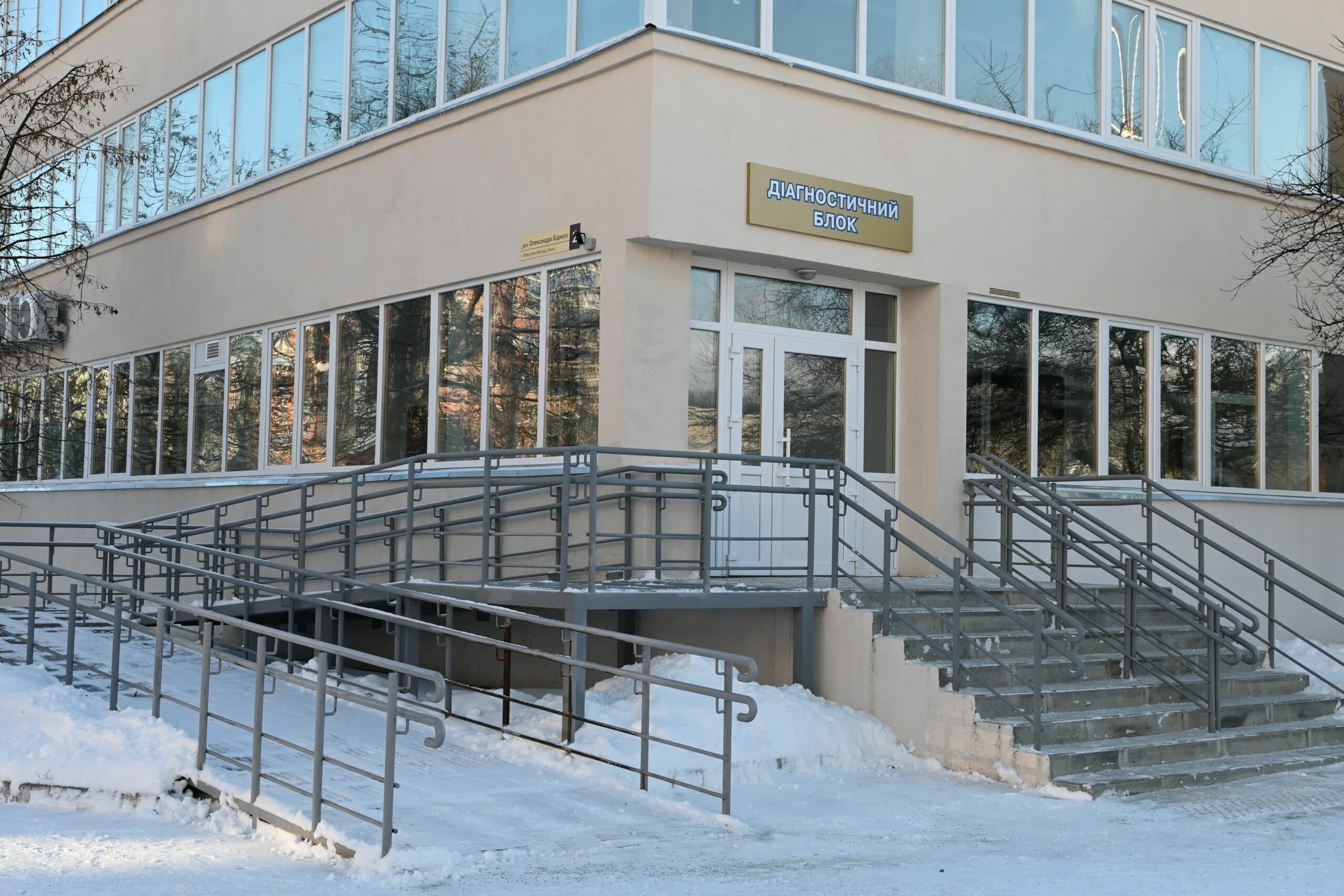 Дитяча лікарня у Полтаві