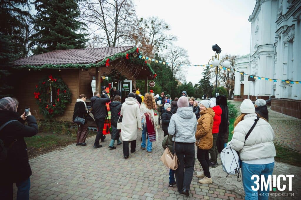 Будинок Святого Миколая