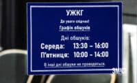 Обшуки в УЖКГ Полтави: слідчі вилучили документи, що можуть довести переплати на ремонтах доріг