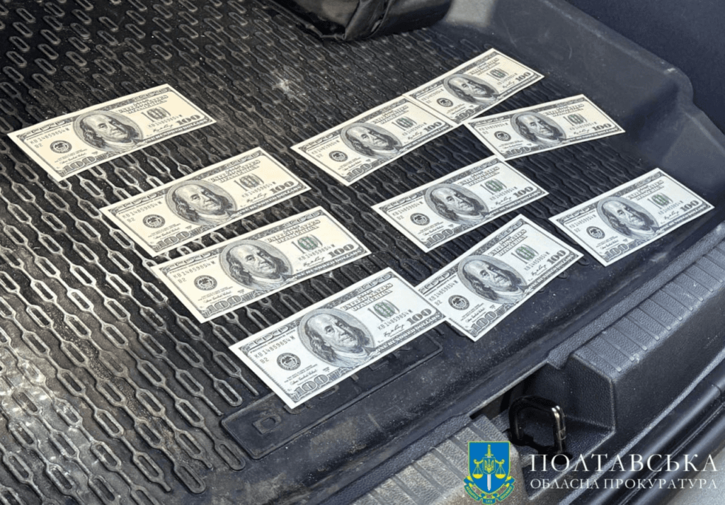Ілюстративна світлина