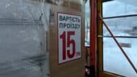 Вартість проїзду в маршрутках Полтави зросла до 15 гривень
