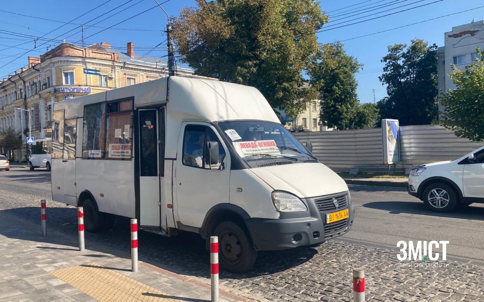 Автобус на маршруті Левада-Огнівка у Полтаві. Ілюстративне фото