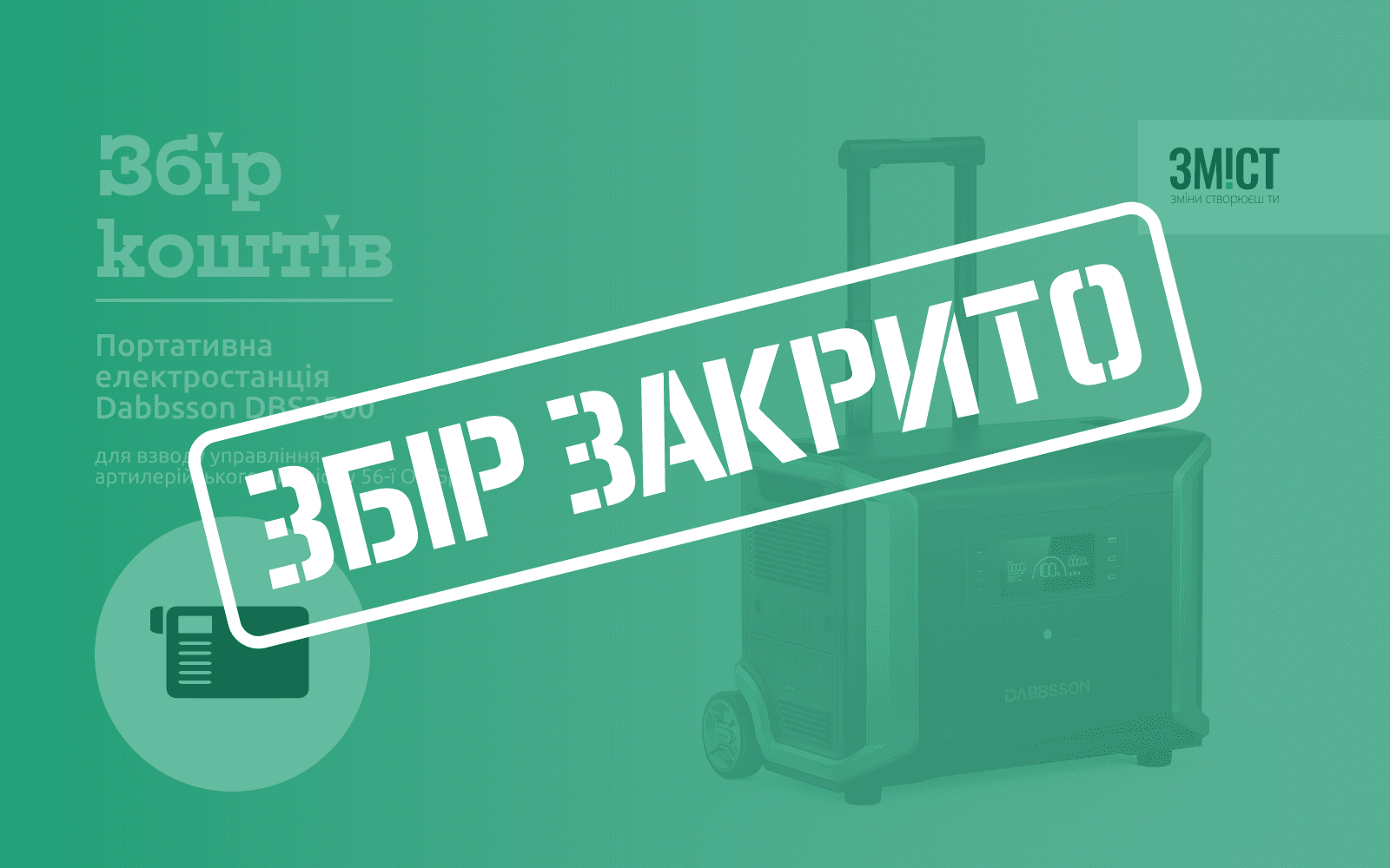 Ілюстративне фото