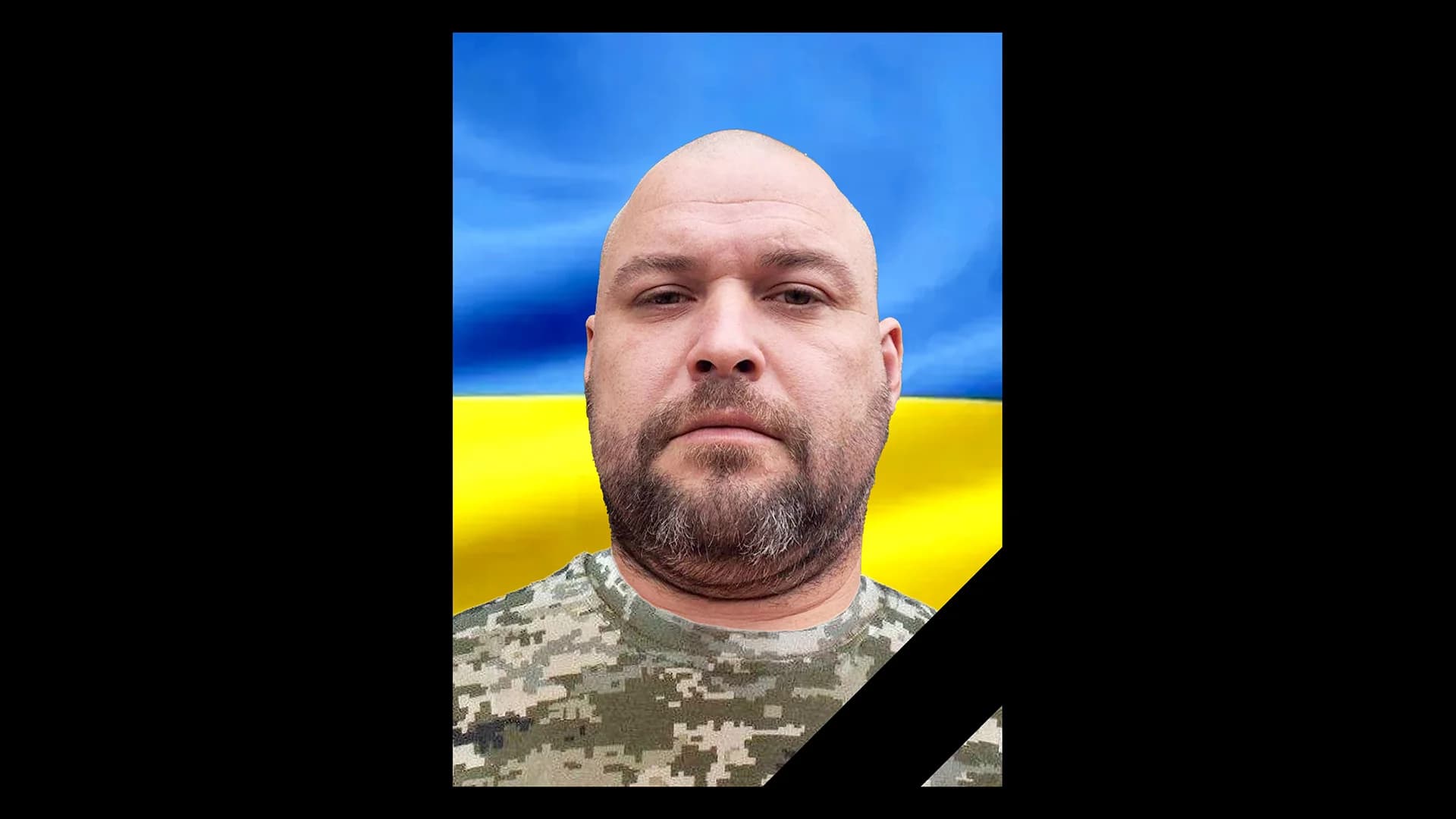 Євген Кошляка