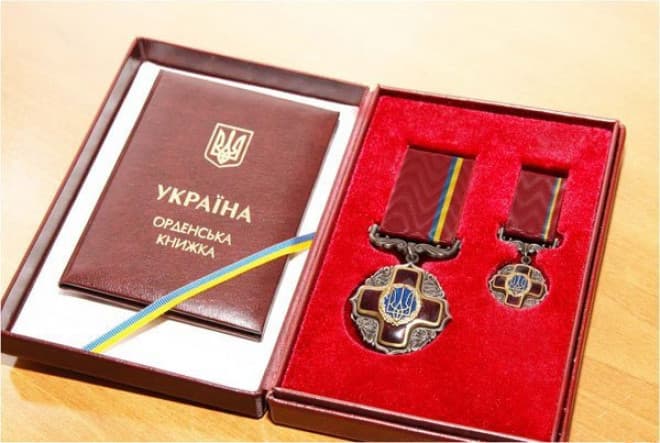 Орденом «За заслуги»