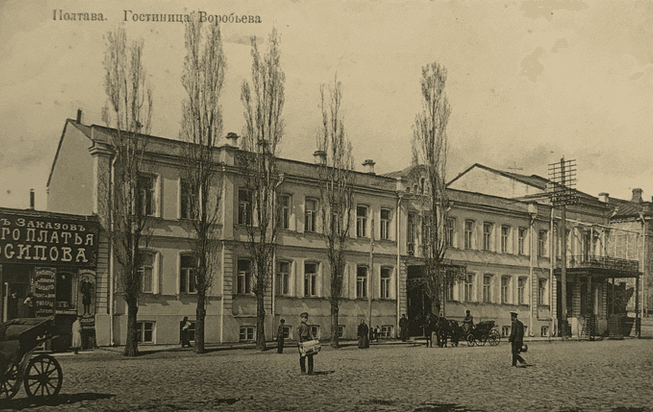 Готелі Полтави. Історія старовинних будівель, що приймали гостей міста