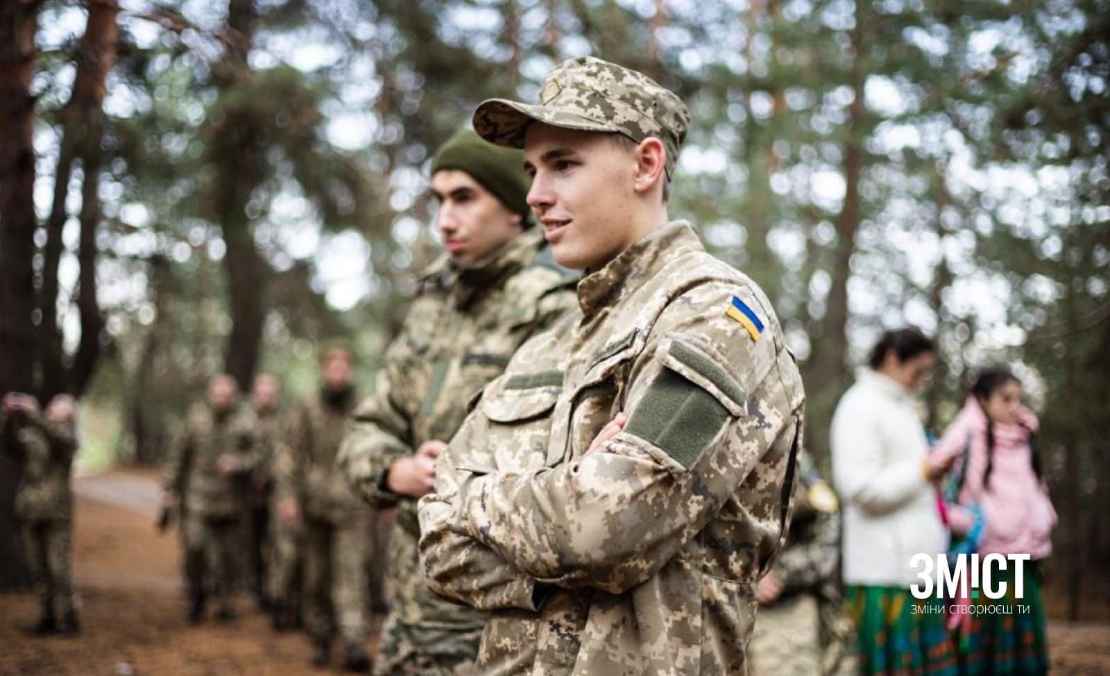 Ілюстративна світлина