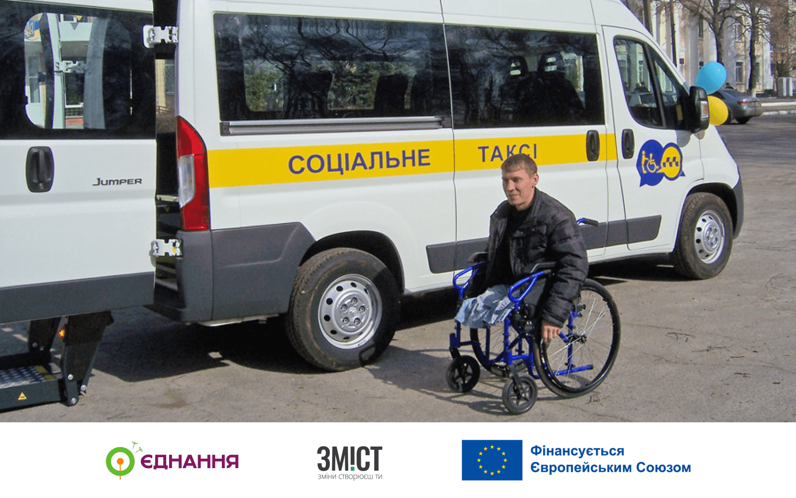 Соціальні послуги на Полтавщині: результати дослідження та ключові виклики обговорили під час круглого столу