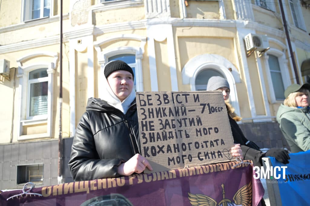 акція