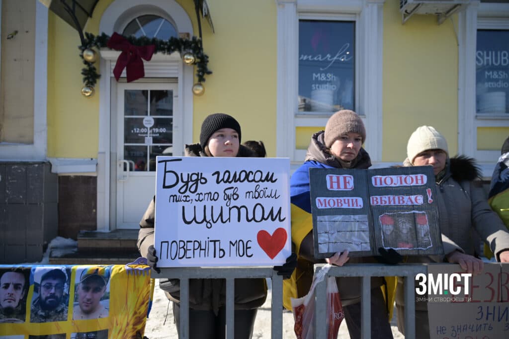 акція