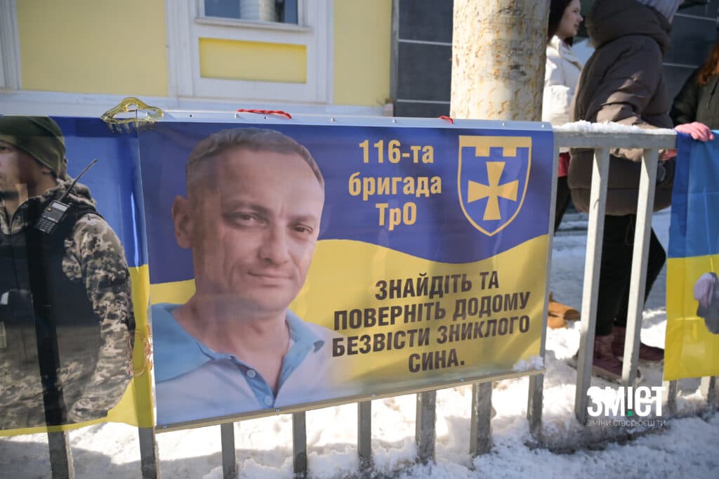 акція-нагадування