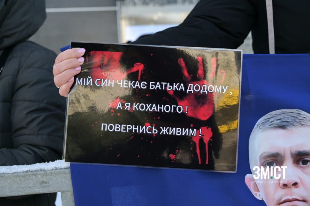 акція-нагадування