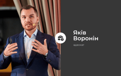 Чому ФОП існує в середньому 2,5 роки