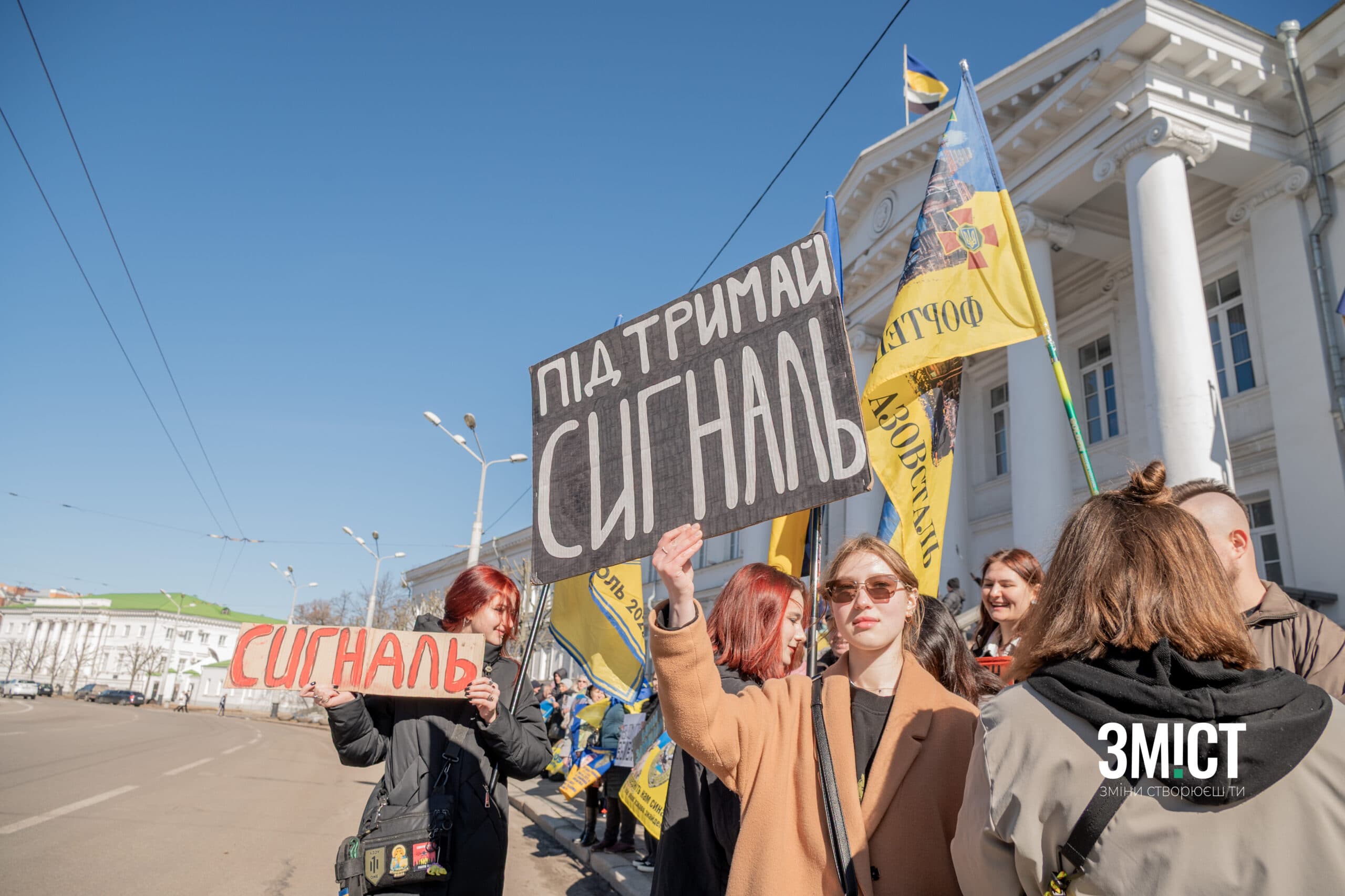 Акція на підтримку полонених у Полтаві Ілюстративна світлина