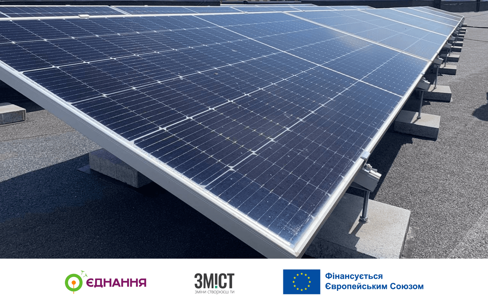 Енергостійкість громад Полтавщини: презентовані результати аналітичного дослідження