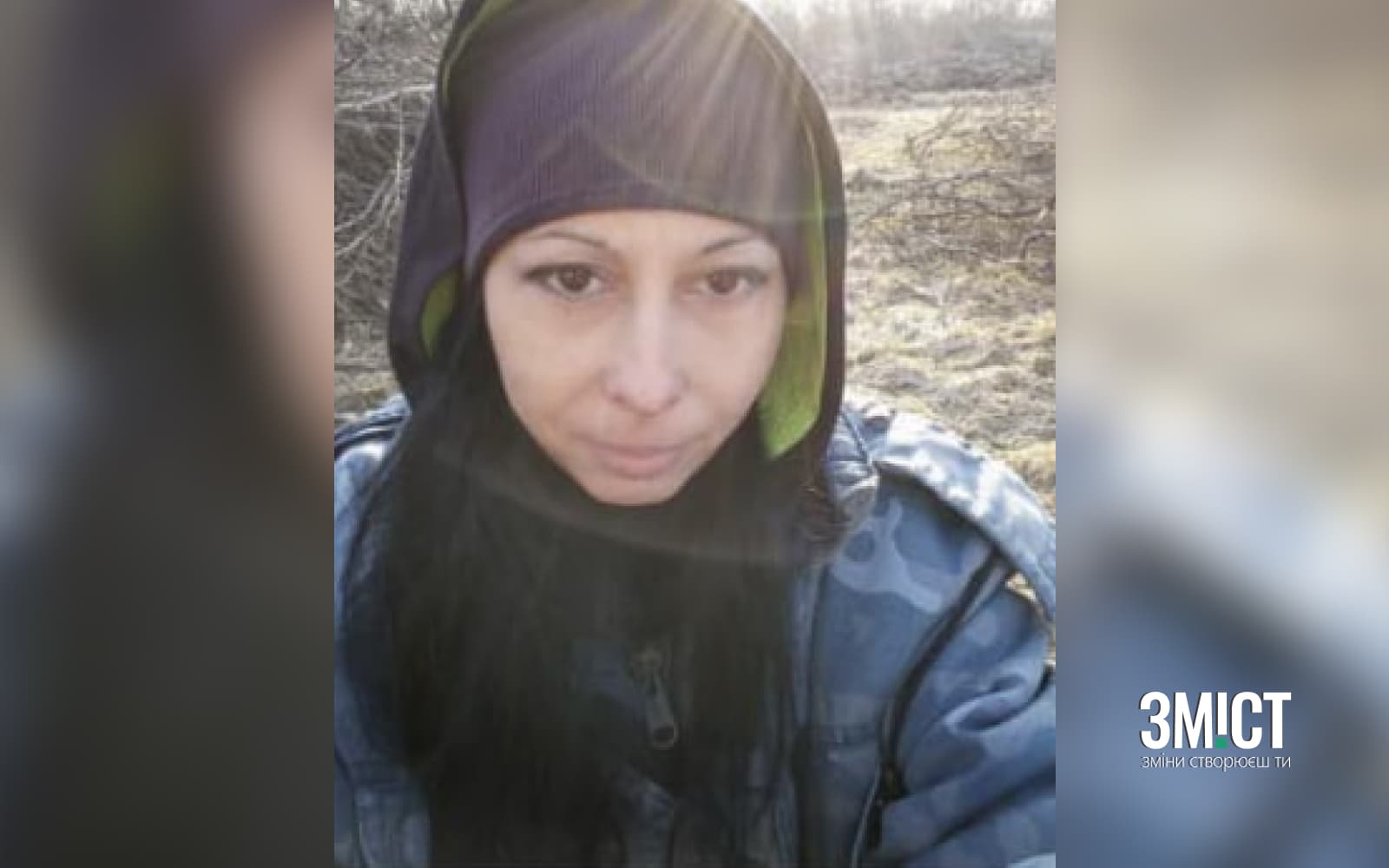 Зникла безвісти Лідія Глушко