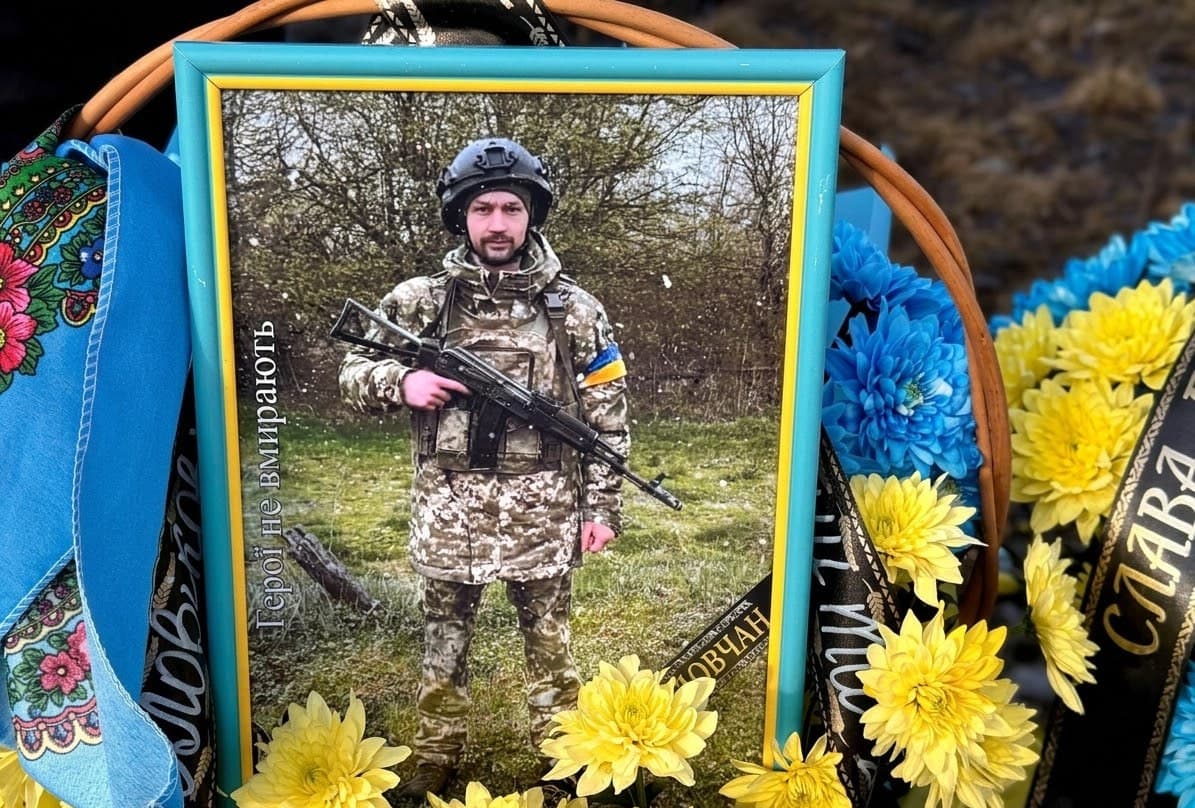 Юрій Товма