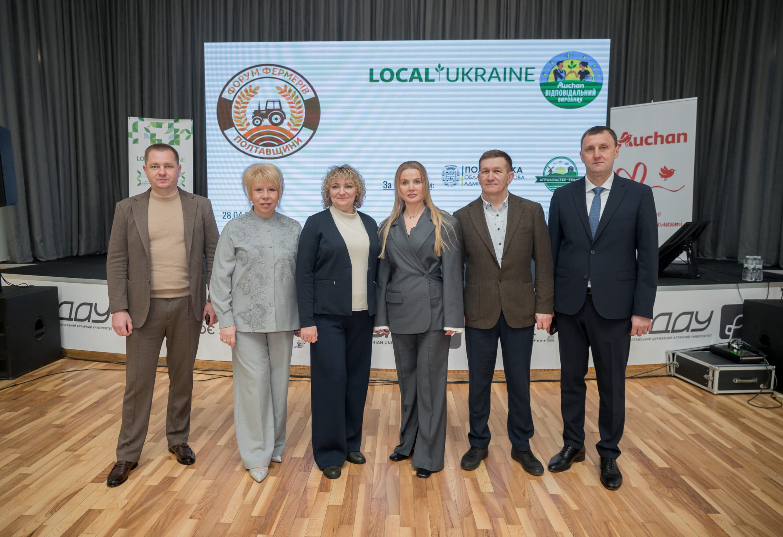 Auchan у Полтаві об’єднав фермерів і ритейл: як українським виробникам вийти на полиці мережі