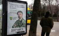 У Полтаві планують затвердити пільги для рекламного бізнесу до кінця воєнного стану
