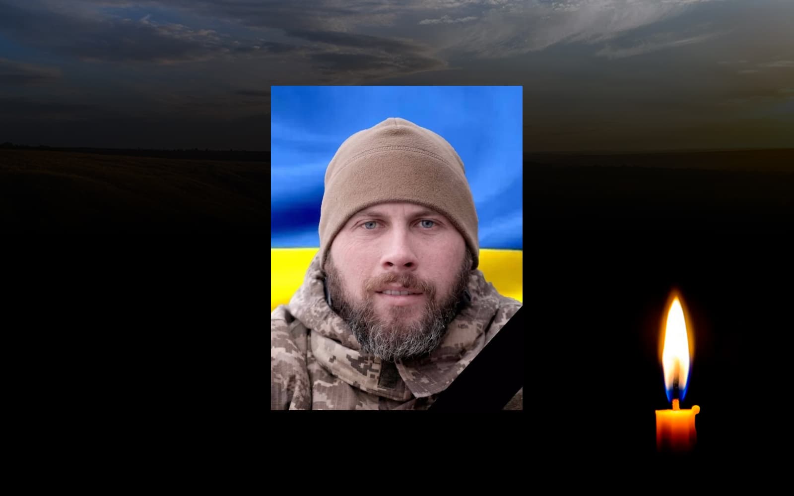 Ростислав Колінько
