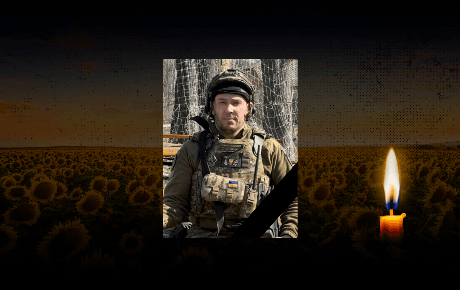 Ігор Пилипенко