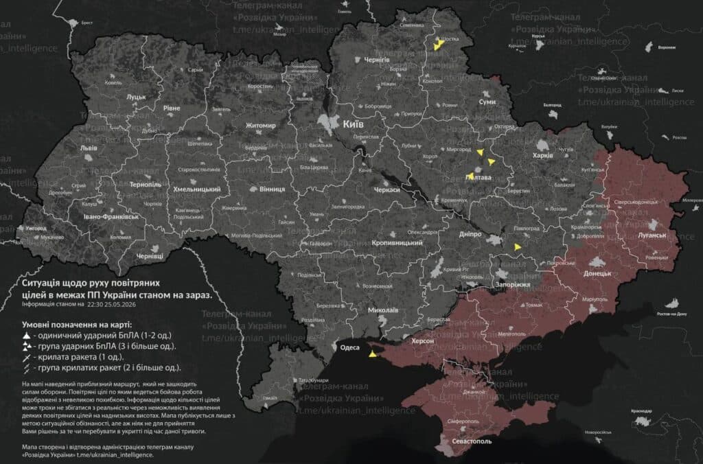Росіяни здійснили масовану атаку реактивних «Ша...