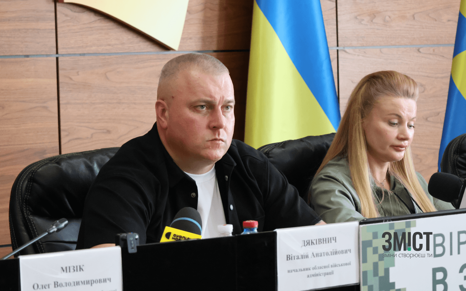 Віталій Дяківнич з Іриною Салогуб