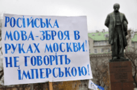 У Кременчуці заборонили публічне використання російськомовного контенту 