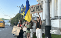У Полтаві влаштовують акцію на підтримку військовополонених 