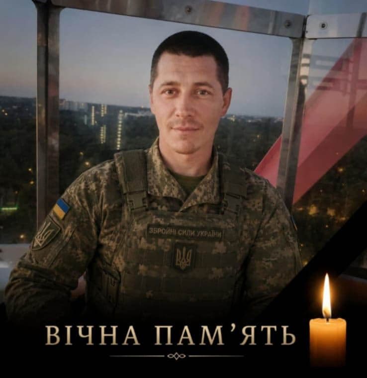Інтернет-видання «Полтавщина»