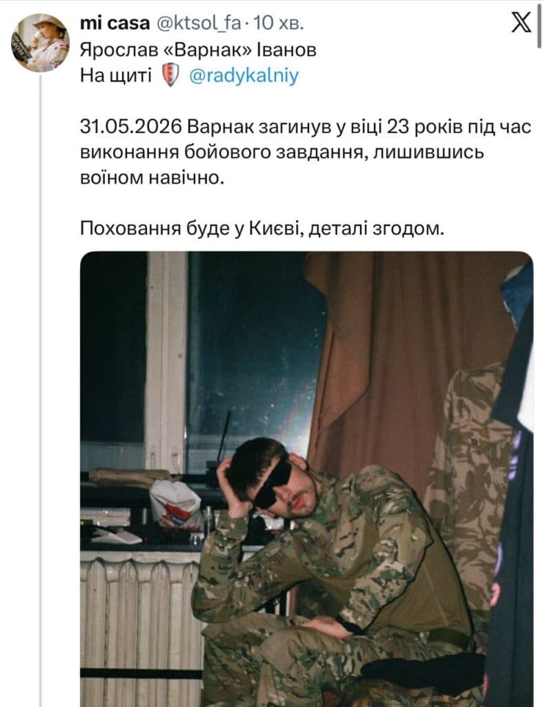 На фронті загинув молодий воїн 3-ї ОШБр та музи...