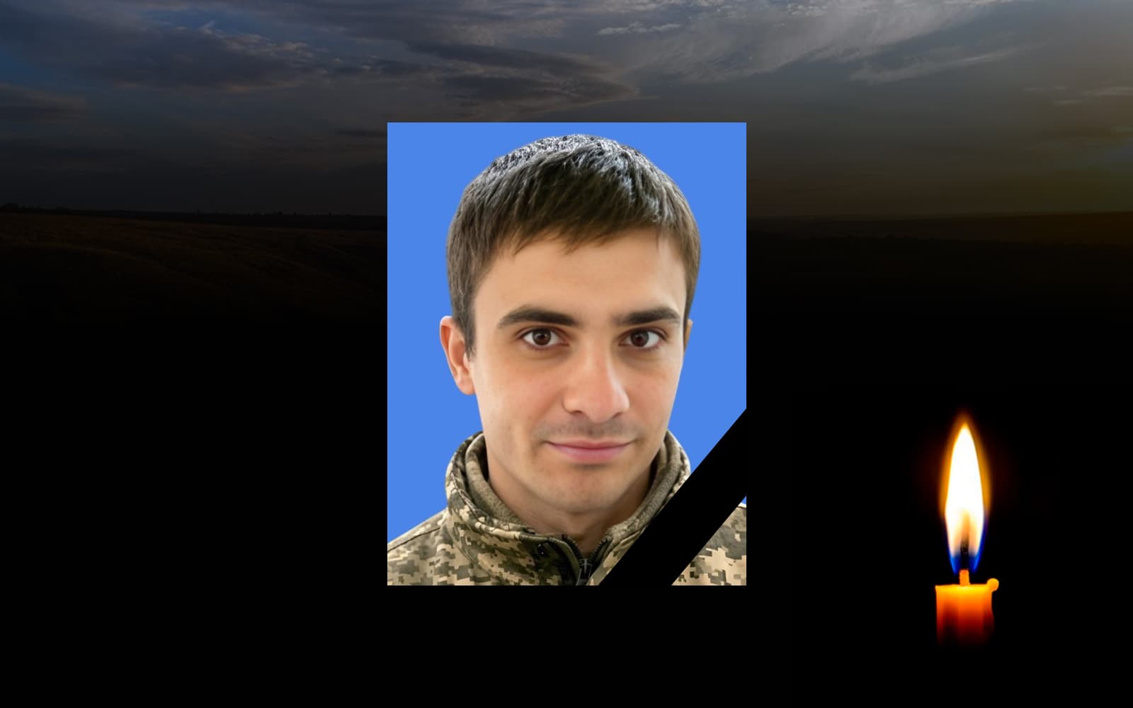Андрій Бездольний