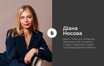 Заповіт – не вирок. Його можна змінити хоч завтра