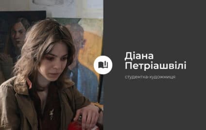 Ілюстратор – провідник у художню реальність твору