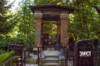 Історичну частину з єврейськими похованнями Полтави захистять від вандалів європейці